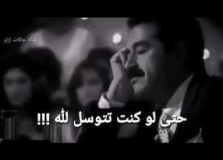  لن اتصل بك واسال عنك مره اخري حتي لو كنت تتوسل لله