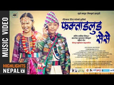 Faktanglung Sese Manish Makhim Limbu Mangena Kurumbang Limbu Rita Phombo Thuli Limbu Song 2075