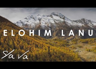 Elohim Lanu Machaseh Va Oz Sla Va Music אלוהים לנו מחסה ועוז