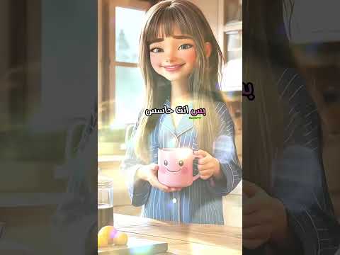 هو في حد هنا زيي العمر بيعدى سنه ورا سنه وهو واقف عند عمر معين اكسبلور تيك توك