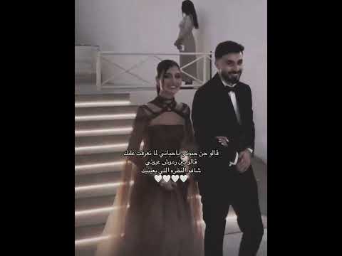 قالو جن جنوني يا حياتي لما تعرفت عليك اكسبلور