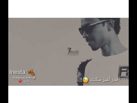 البندول قلبي الحنين حاله واتس