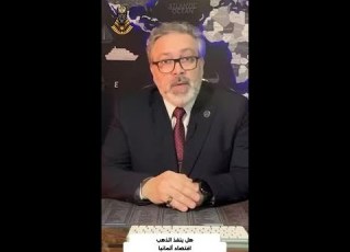  هل يبتلع الذهب اقتصاد ألمانيا سر الـ 3355 طن من الذهب الألماني