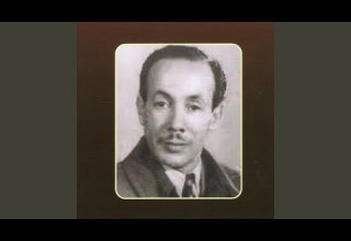 Athin Hamlagh Remasterisé 