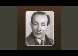 Athin Hamlagh Remasterisé