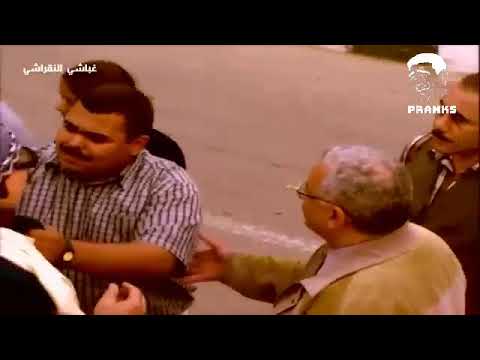 غباشي النقراشي الحلقة 18 بائع الفواكه الجزء الثاني