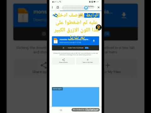 ولأول مرة طريقة تحميل لعبة مونستر هنتر مهكرة أموال