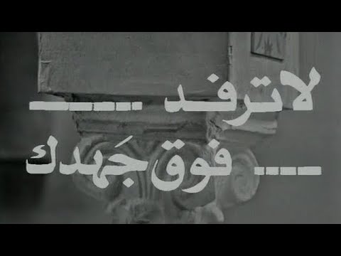 السكاتش الجزائري لا ترفد فوق جهدك