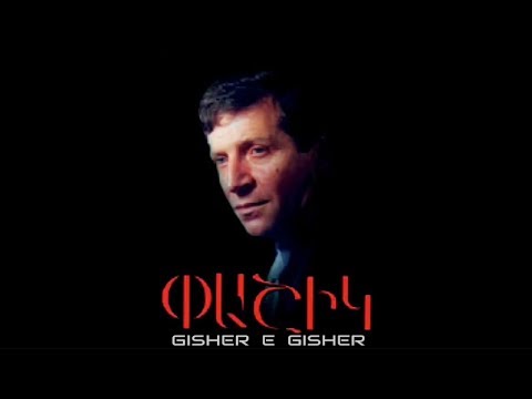 Pashik Poghosyan Gisher E Gisher Music Video