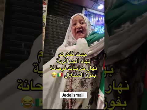 جيت نفكركم وصافي اكسبلور Moroccanculture Marocas أخبار المغرب دويتو Visitermaroc جيت نفكركم وصافي اكسبلور Moroccanculture Marocas أخبار المغرب دويتو Visitermaroc