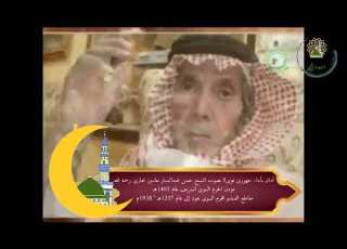  أذان بأداء جهوري قوي بصوت الشيخ حسن عبدالستار عاشور بخاري رحمه الله الحرم النبوي الشريف عام 1401هـ