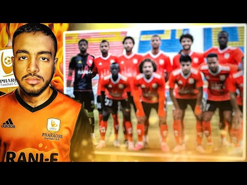 كن أسطوره 1 البدايه مع نادي فاركو