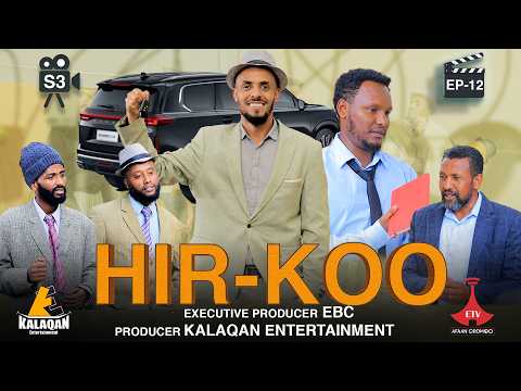 HIR KOO Marsaa 3ffaa Kutaa 12ffaa Etv Ebc Etv Afaan Oromoo