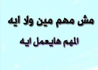  انا نفسى بس فى ريس حمدين صباحى