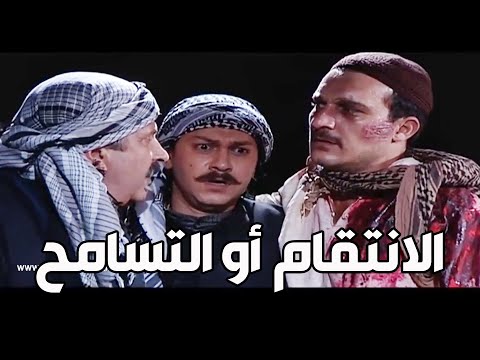 باب الحارة ـ العكيد معتز علقان بين نار الانتقام من قاتل خالو أبو شهاب أو مسامحتو لأنو ضحى بحياتو ك باب الحارة ـ العكيد معتز علقان بين نار الانتقام من قاتل خالو أبو شهاب أو مسامحتو لأنو ضحى بحياتو ك