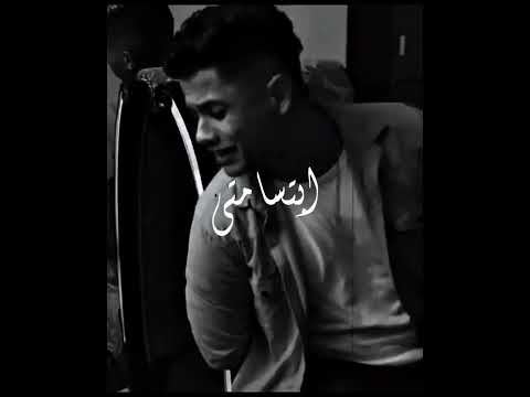 اغنيه ضربوني في ضهري بالجرينوف عصام صاصا وأمين خطاب اكسبلور حالات واتس تصميم فيديوهات تيك توك اغنيه ضربوني في ضهري بالجرينوف عصام صاصا وأمين خطاب اكسبلور حالات واتس تصميم فيديوهات تيك توك