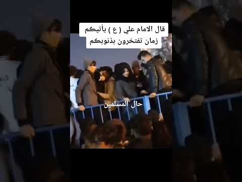 أستهتار الشباب والبنات في أربيل