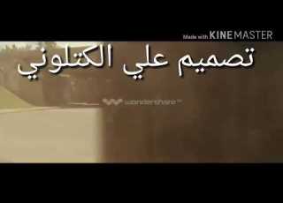  ية حماسيةـ مهدي العبودي شوية التفتلي 2018