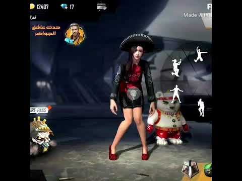 يا ليلي وين محمد ياليلي وين