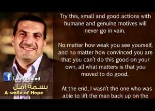  بسمة أمل الله الشكور الذي يجزي على العمل القليل الجزاء الكثير