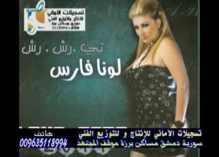  تير رش ر رش مال بل دولار با الريال