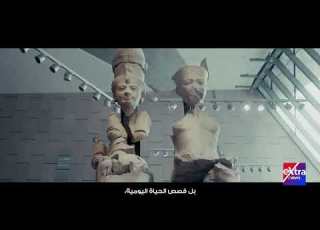 For The First Time In Thousands Of Years Rare Artifacts To Be Displayed At Grand Egyptian Museum
