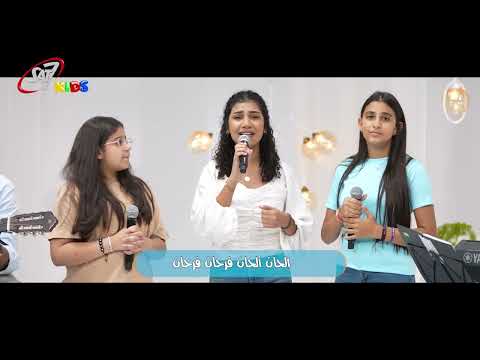 سنة سنتين خمسه او عشره ساكن فيه