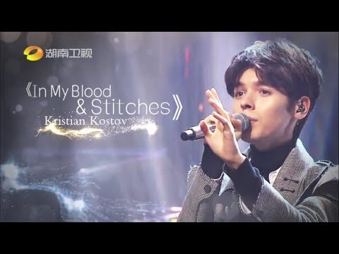 Kristian Kostov In My Blood Stitches 歌手2019