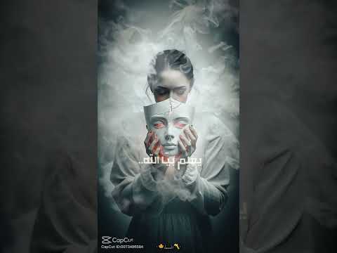 ليل المحمدى ـ شافوني من بره