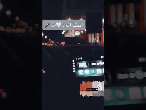 امنتك الله احمد الصالح