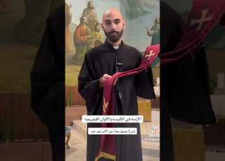  الأزمنه في الكنيسة والألوان اليتورجيه شرح جميل جدا من الاب جو عيد