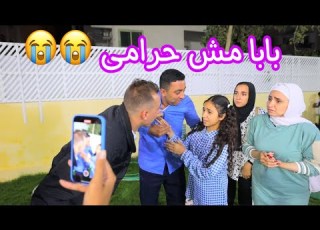  بنت صغيرة تدا فع عن ابوها شوف حصل اية