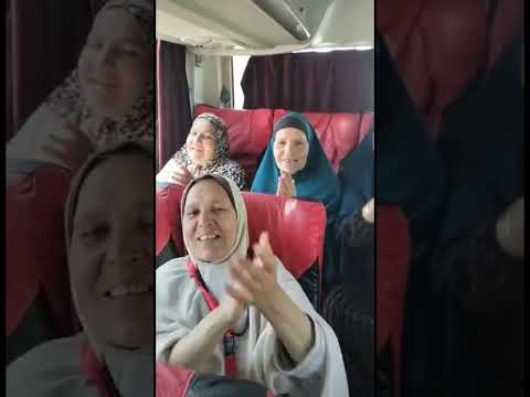 اتوبيس الحجاج شوفوا الفرحة دي رايحه فين يا حجة