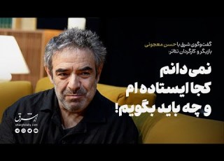  In Conversation With Hassan Majooni I Don T Know Where I Stand Or What To Say
