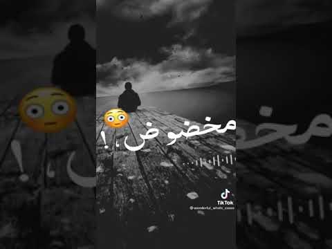 اغنيه محطوط والقلب شايل بيموت
