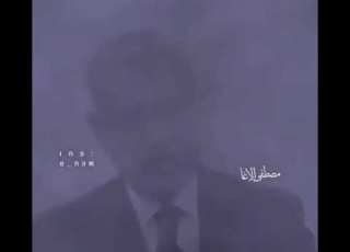 مصطفى الآغا رحم الله أرواح لا تعوض