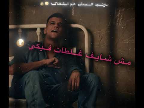 66 اسعاف ي ام الروج الشفاف ترند الجديد عصام صاصا