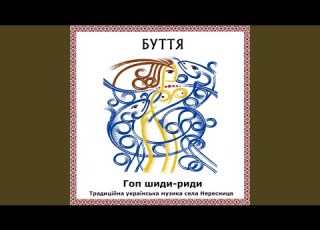  Углянська