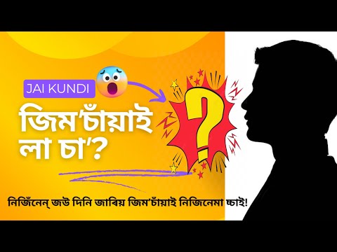 Jimosanyai La Sa We Ll Let S You Know Through Our Channel Jariyojimosanyainijinema