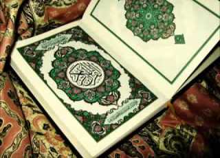 سورة النور للقارئ عادل الكلباني Quran Sura An Nur Adel Al Kalbani