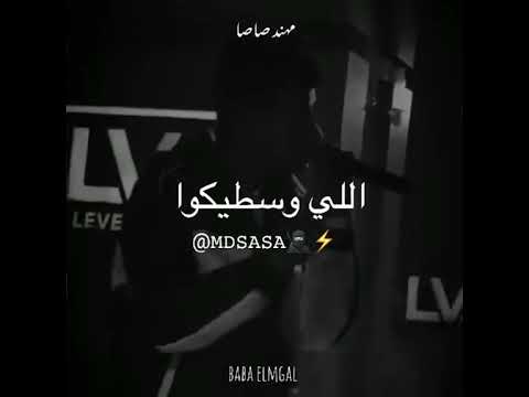 عصام صاصا احنا ياما ضيعنا