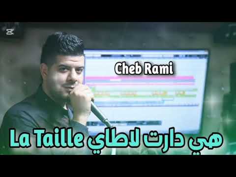 هي دارت لاطاي و أنا طحت صحتي
