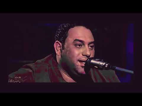 عمر هادي هذا انا وهذاك انت موال حزين