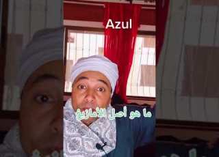 مفاجأة أصل الأمازيغ