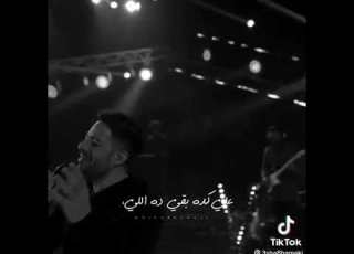  الله بقا الخبطه دي أيه