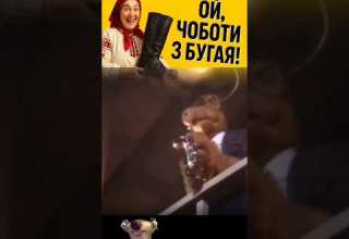 Чоботи з бугая україна Music