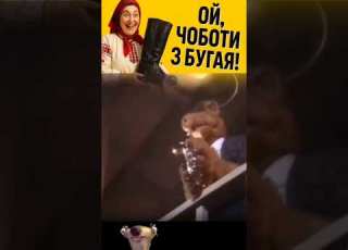Чоботи з бугая україна Music