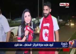  شاهد هذا الشهم التونسي جعلني اشجع المنتخب التونسي كأنه الجزائري