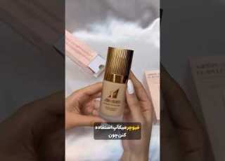 گرون نخر بيا اينو بخر