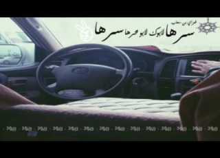 ريع ذاخر